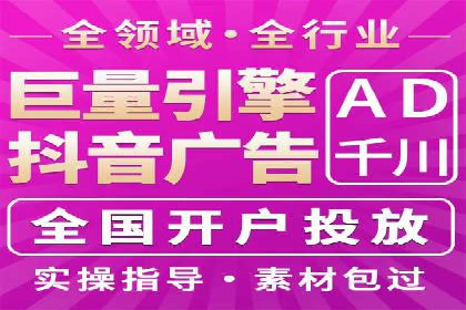 百度推广排名的艺术：一家医疗机构的成功故事