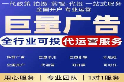 百度竞价托管运营助力企业增长案例